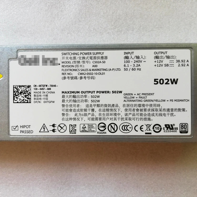 C502A-S0 서버 전원공급장치 DELL R610 SEVER 502W