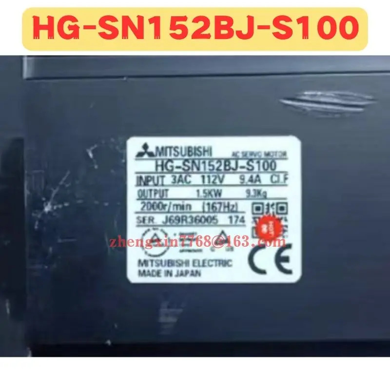 리퍼 모터 HG-SN152BJ-S100 HG SN152BJ S100 정상 기능 완료