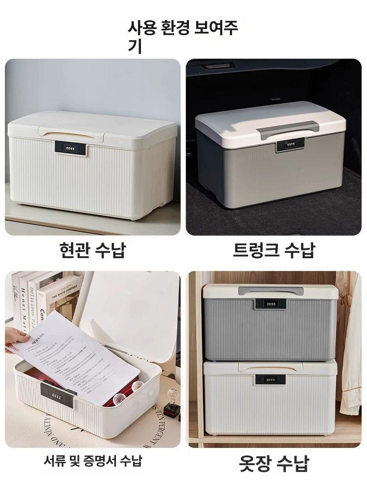 비밀번호 금고 화이트 금속 도난방지 캐비닛 수납함 여행용 지폐보관함 지문인식 - 상세 이미지 5
