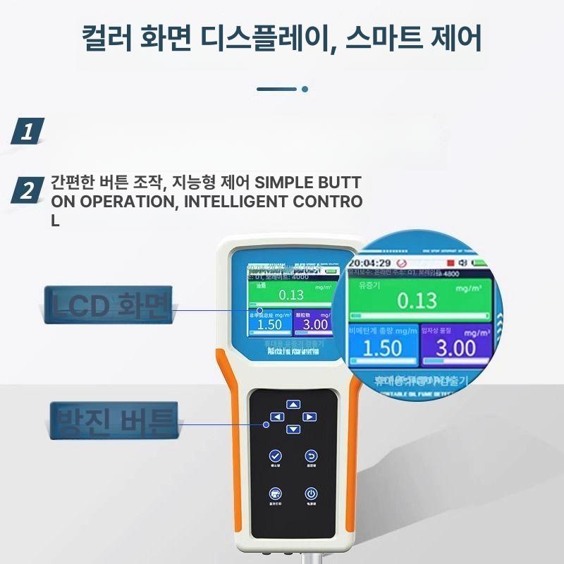 휴대용 감지기 경보 탐지기 테스터 산업용 유해가스 일산화탄소 검출기 가정용 - 상세 이미지 4