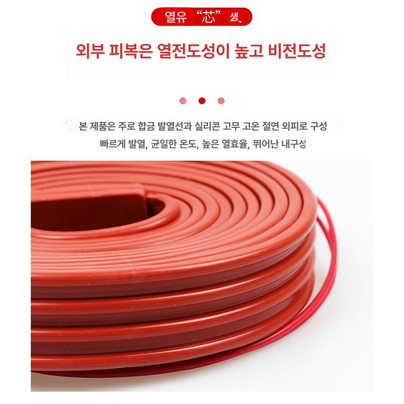밴드 전열선 동파방지 오일 산업용 가열 커버 실리콘벨트 히팅기 탱크 제어 난방 - 상세 이미지 3