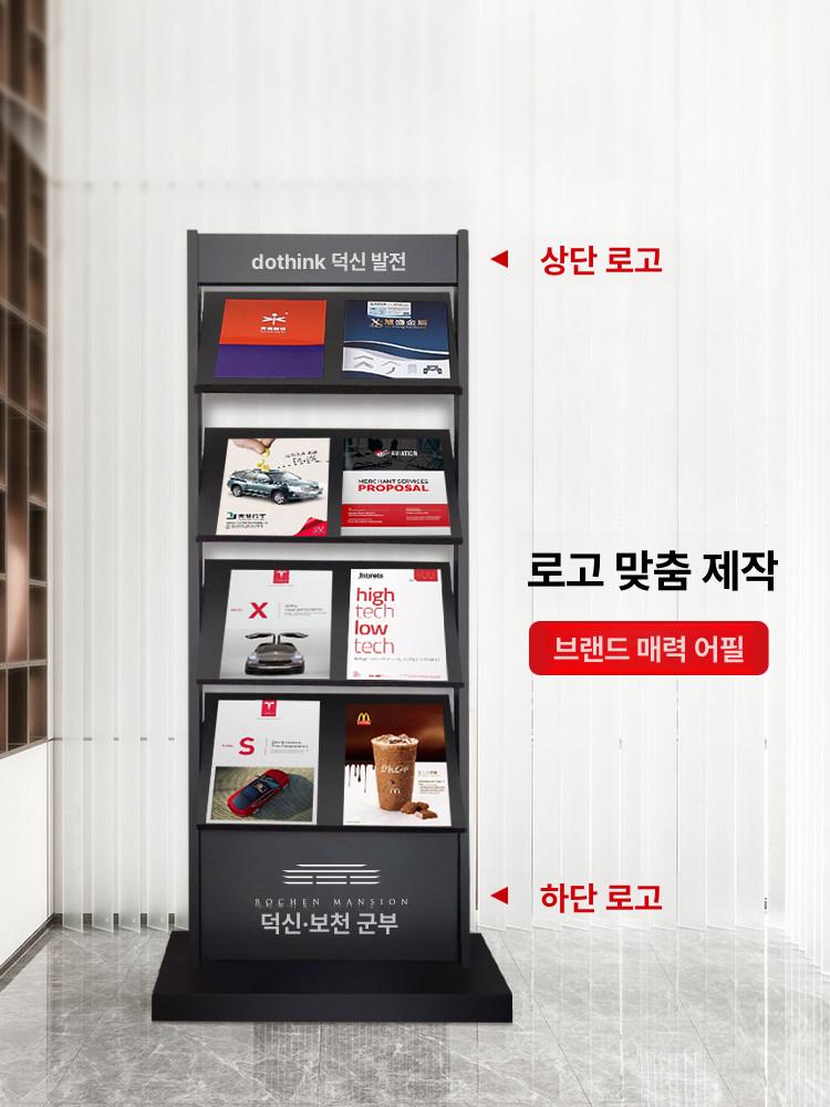 접이식 잡지꽂이 선반 스탠드 진열대 철제 매거진랙 거치대 전단지 전시대 디스플레이 - 상세 이미지 2