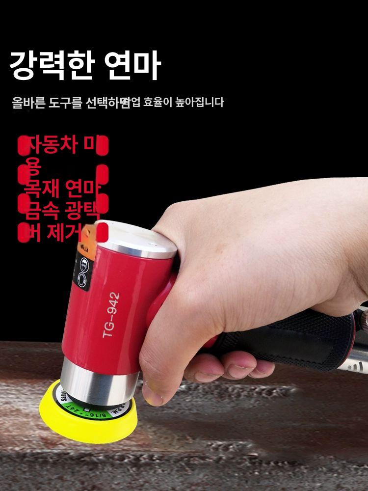 듀얼 무선광택기 고속 버퍼 차량용 패드 기계 궤도 샌딩 공압 왁싱기 충전기 - 상세 이미지 5