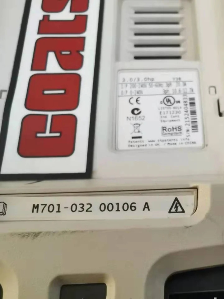 에머슨 드라이브 M701-032 오리지널 포장 00106
