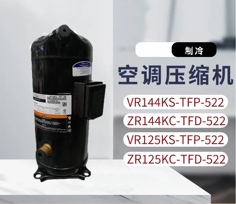 ZR125KC-TFD-522 에어컨 컴프레서 12P10 마력