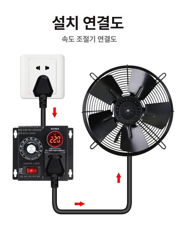 컨트롤러 단상모터 속도조절기 인버터 주파수 스위치 디밍 조정기 가변 고전력 제어 - 상세 이미지 3