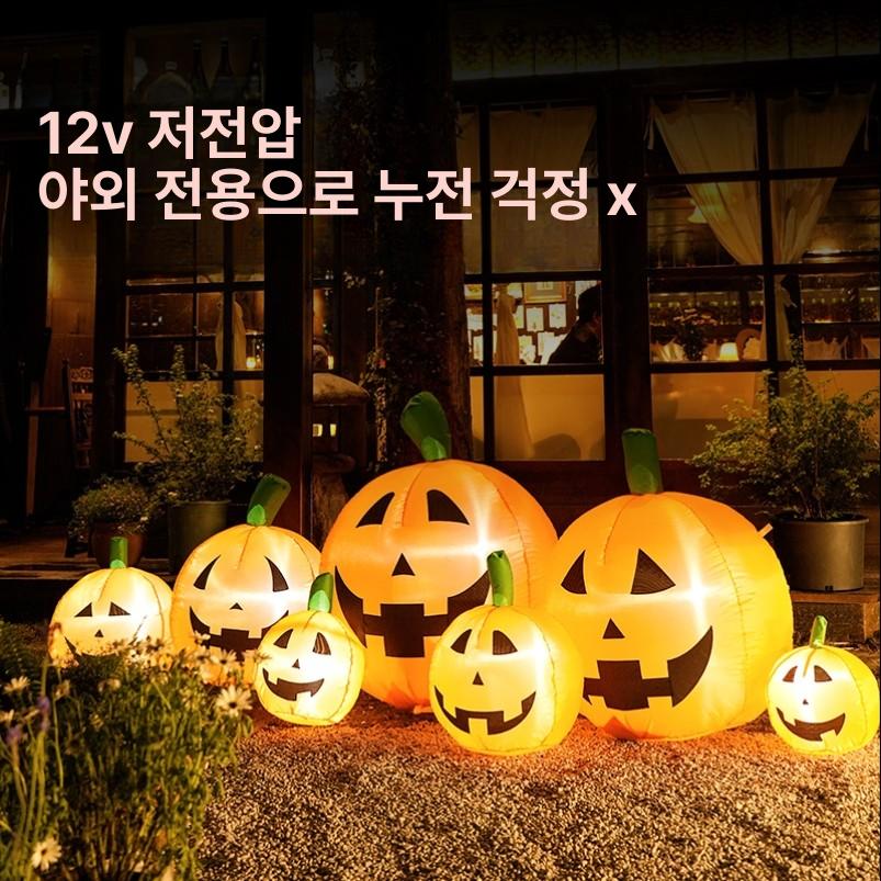 소품 은박풍선 대형 꾸미기 파티 인테리어 호박 포토존 장식품 데코 에어 할로윈용품 - 상세 이미지 4