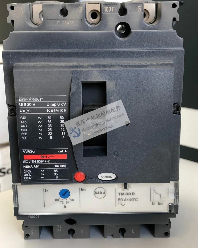 NSX 몰딩 케이스 회로차단기 NSX100Fx 16 25A 32A 40A 50A 63A