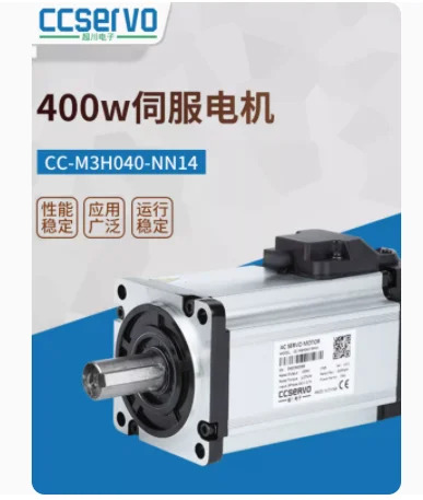 CCSERVO 브레이크 80/60 플랜지 CC-M3H075-NN14 CC-M3H040-NN14 AC 서보모터 750W 400W