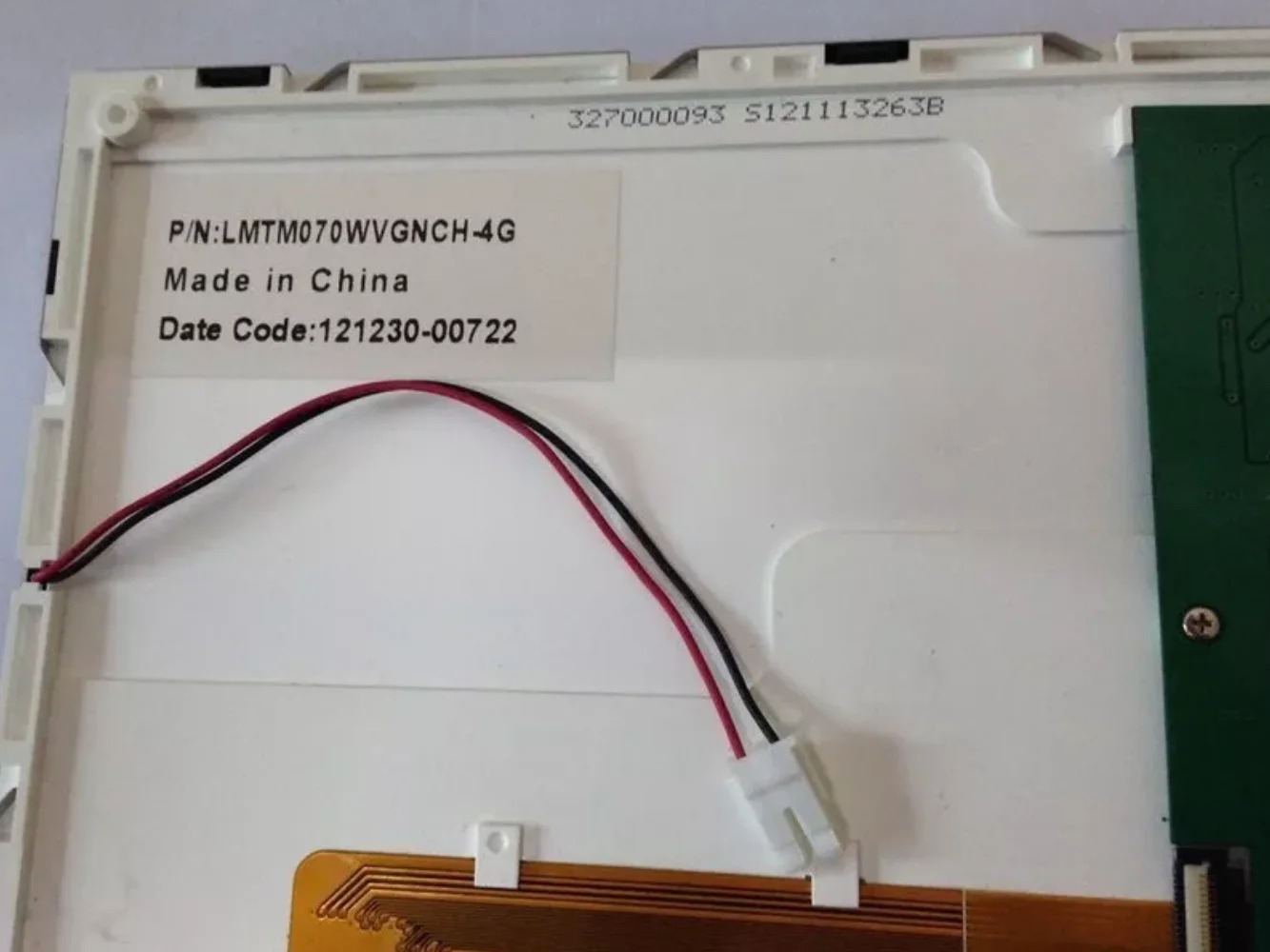 LMTM070WVGNCH-4G LCD 디스플레이 스크린 패널 7 인치