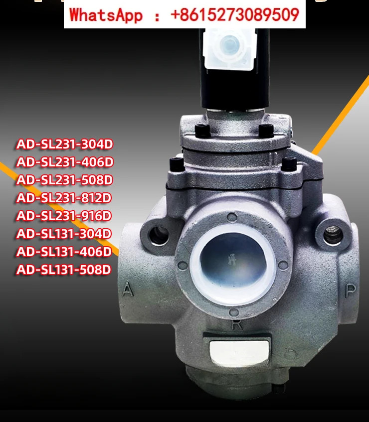 SL131-304D 공압 펀치 단일 솔레노이드 밸브 AD-SL231-508/812D