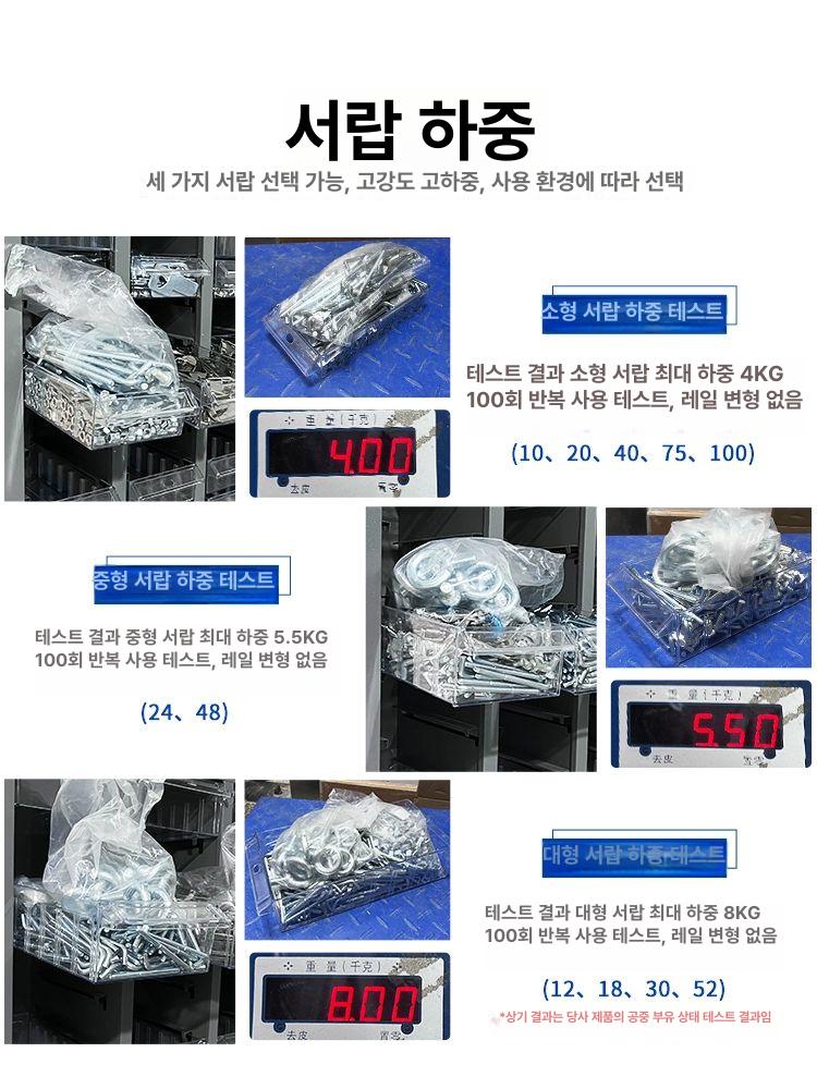 공구 정리함 소형 케이스 부품상자 보관함 하드웨어 도구 나사통 수납 피스 칸막이 - 상세 이미지 2
