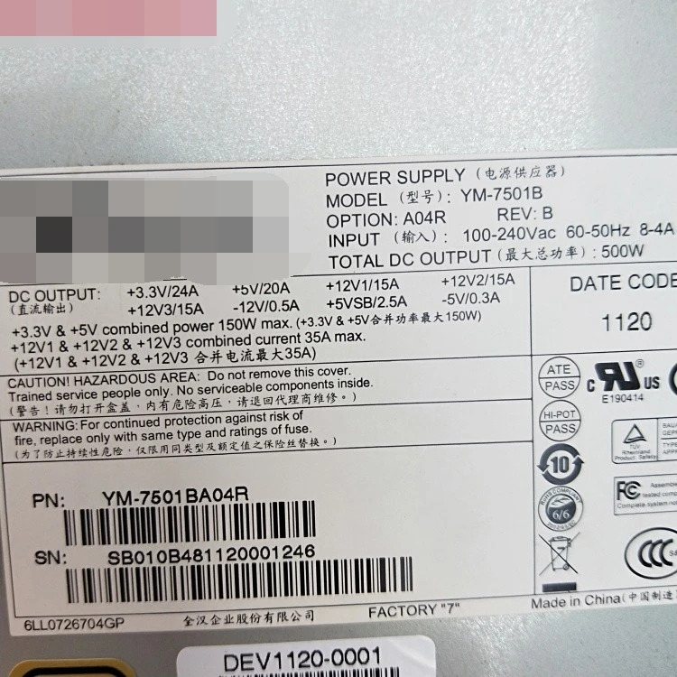 YM-7501B 서버 전원 모듈 고효율 전원공급장치