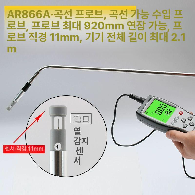 휴대용 측정기 풍속계 정밀 공기 풍량계 산업용 계측기 풍향 디지털 습도 게이지 - 상세 이미지 4