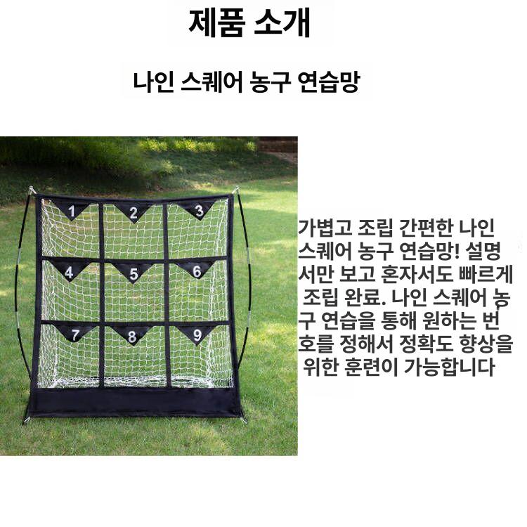 그물망 네트 훈련 야외 스포츠 메쉬 장비 연습용 메시 교체용 - 상세 이미지 3