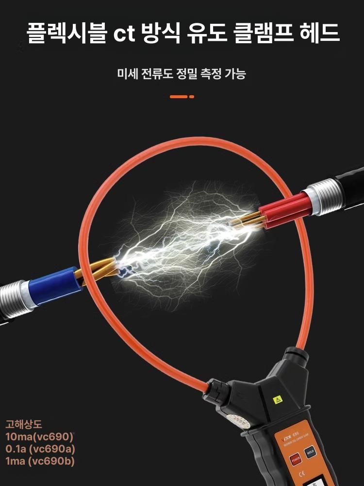 활선 저항계 측정 전압 누설전류계 검전기 접지 멀티미터 테스터기 디지털 계측기 - 상세 이미지 4