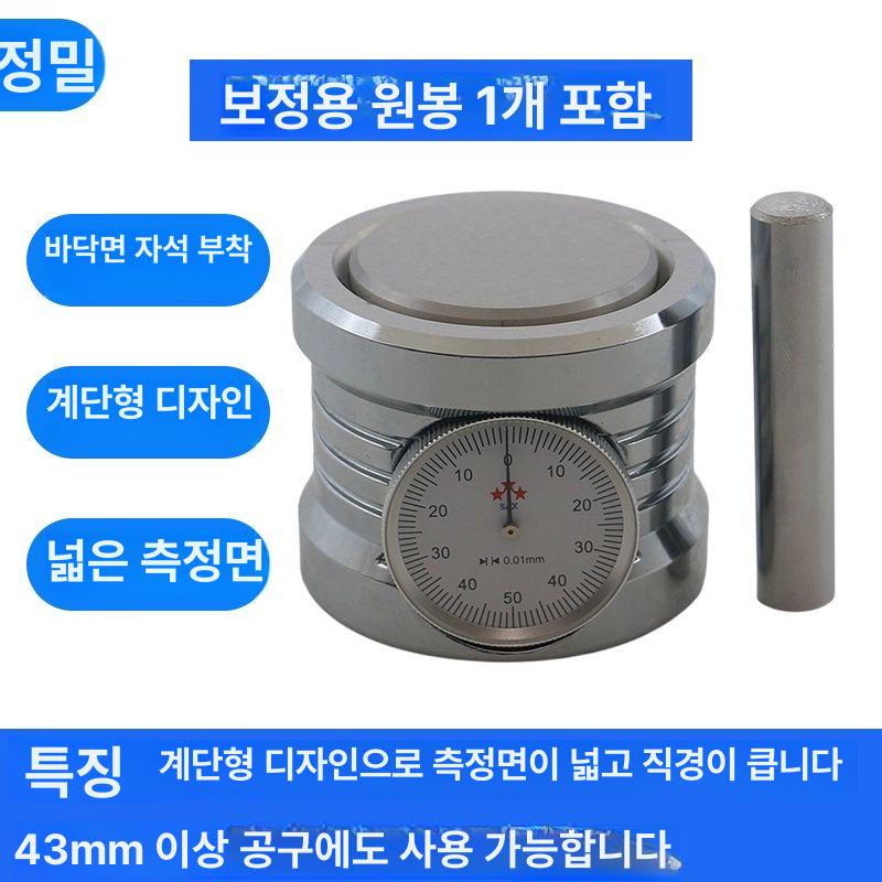 디지털 하이트프리세터 라우터 높이 제로 프로브 측정 게이지 원점 광전식 조정 - 상세 이미지 4