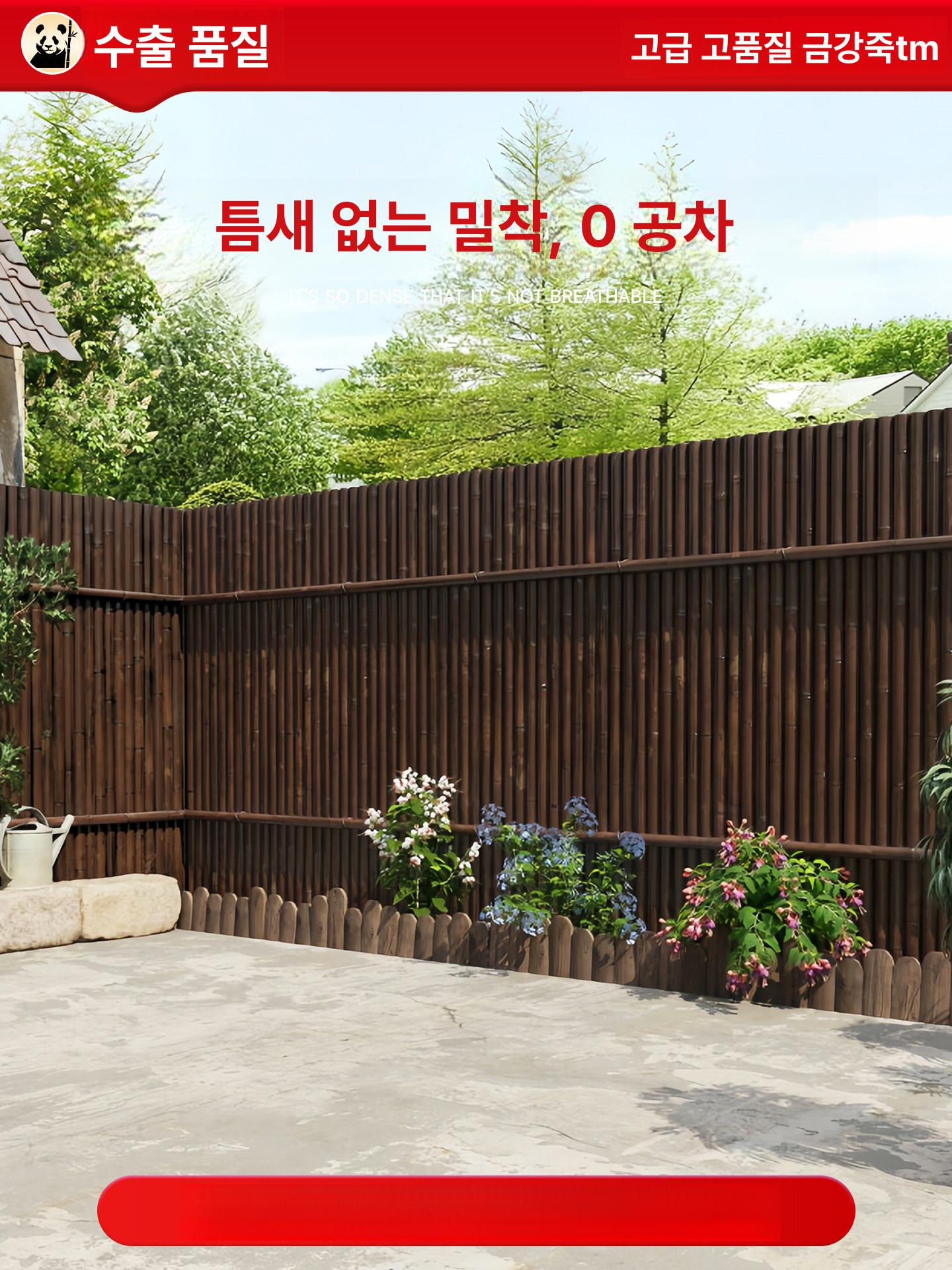 정원 펜스 야외 텃밭 조경 경계 난간 담벼락 목재휀스 격자 가든 꾸미기 방지 데크 - 상세 이미지 5