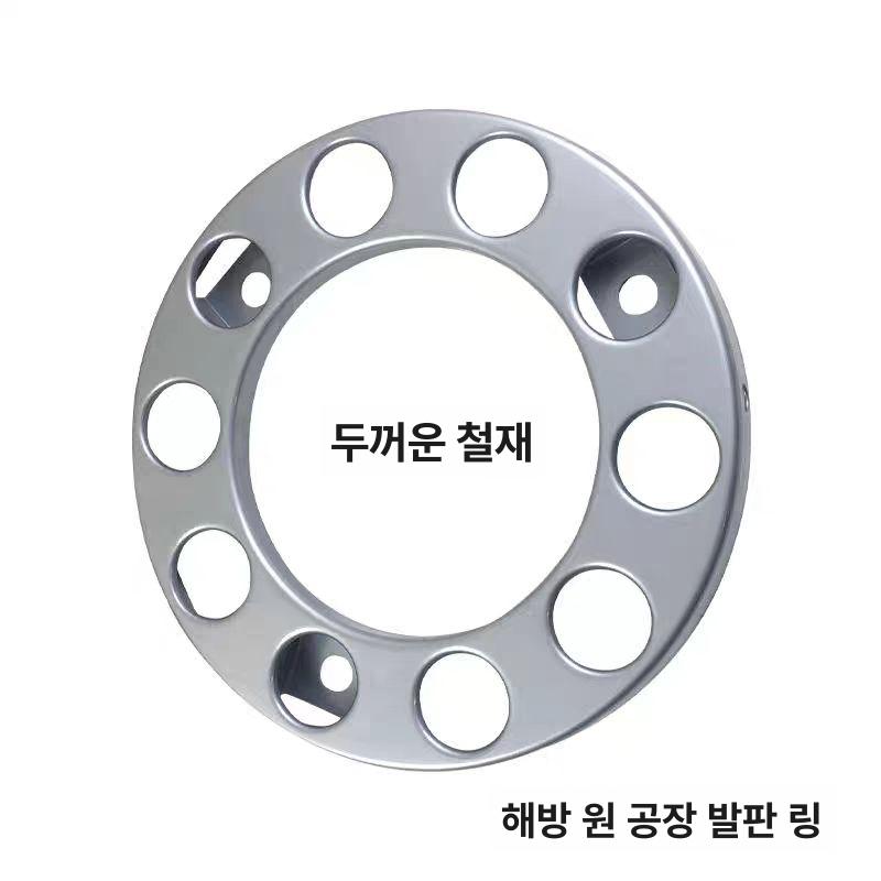 대형 휠커버 타이어 휠캡 휠너트 범용 보호커버 보호캡 너트캡 부품 장식 크롬 - 상세 이미지 5