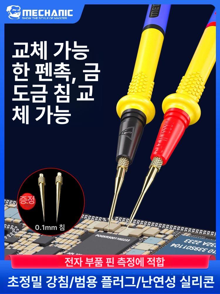 정밀 멀티미터 테스트로드 디지털 케이블 교체형 팁 리드 프로브 - 상세 이미지 2