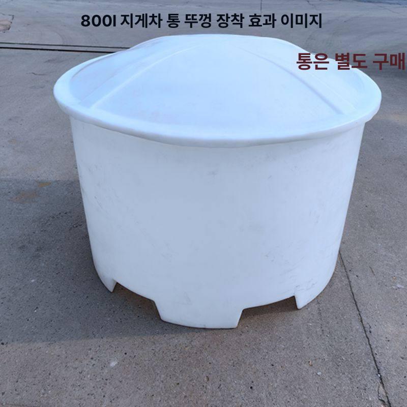 플라스틱 양동이 원형 드럼통 다용도 버킷 배럴 저장통 보관 투명 밀폐 산업용 밀봉 - 상세 이미지 3