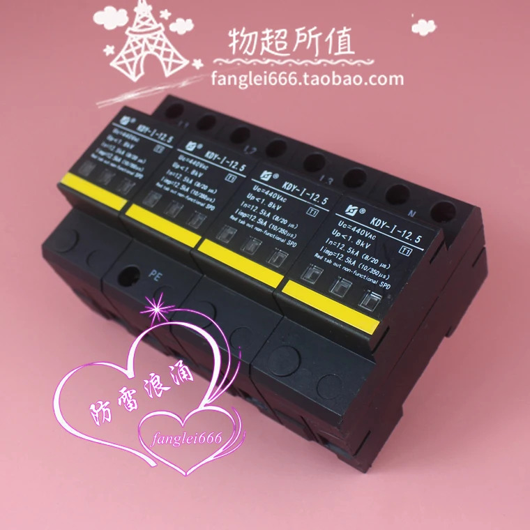 Kejia KDY-I-12.5 일류 보호 장치 4P 서지 보호대 440V 12.5KA
