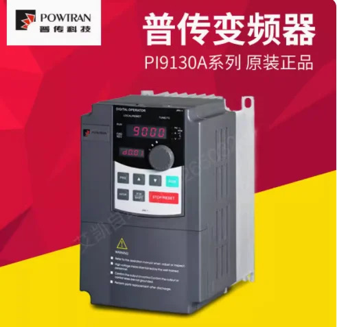 POWIRAN 주파수 변환기 PI9130A PI500 시리즈 PI9130A-0R7G3 PI9130A-1R5G3 2R2G3 004G3 5R5G3 7R5G3 011F3 0R7G3