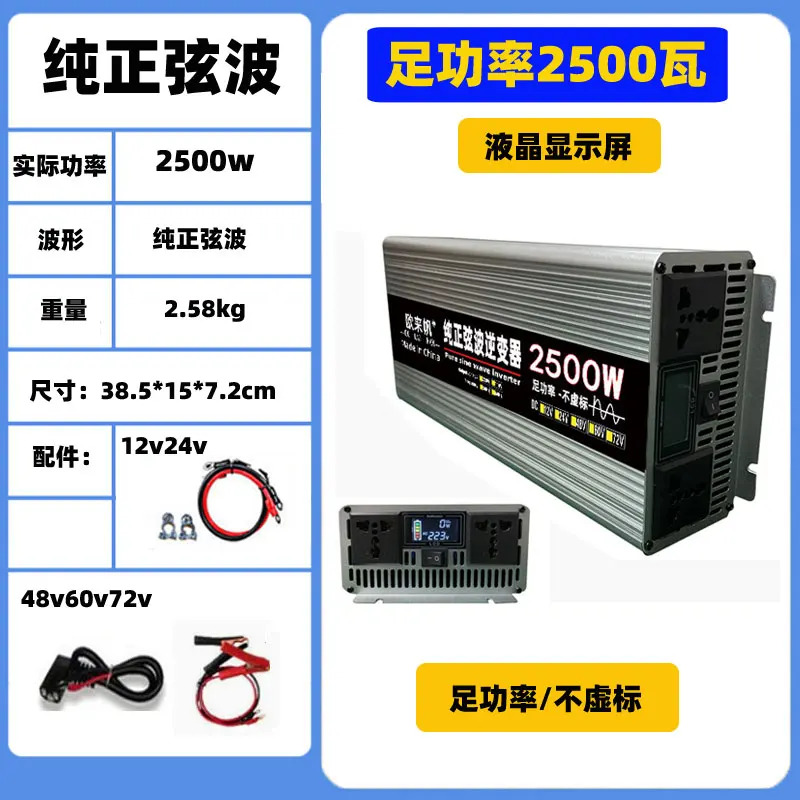 태양광 컨트롤러 12V24V48V60V72V96V 범230V 충전기 변환기