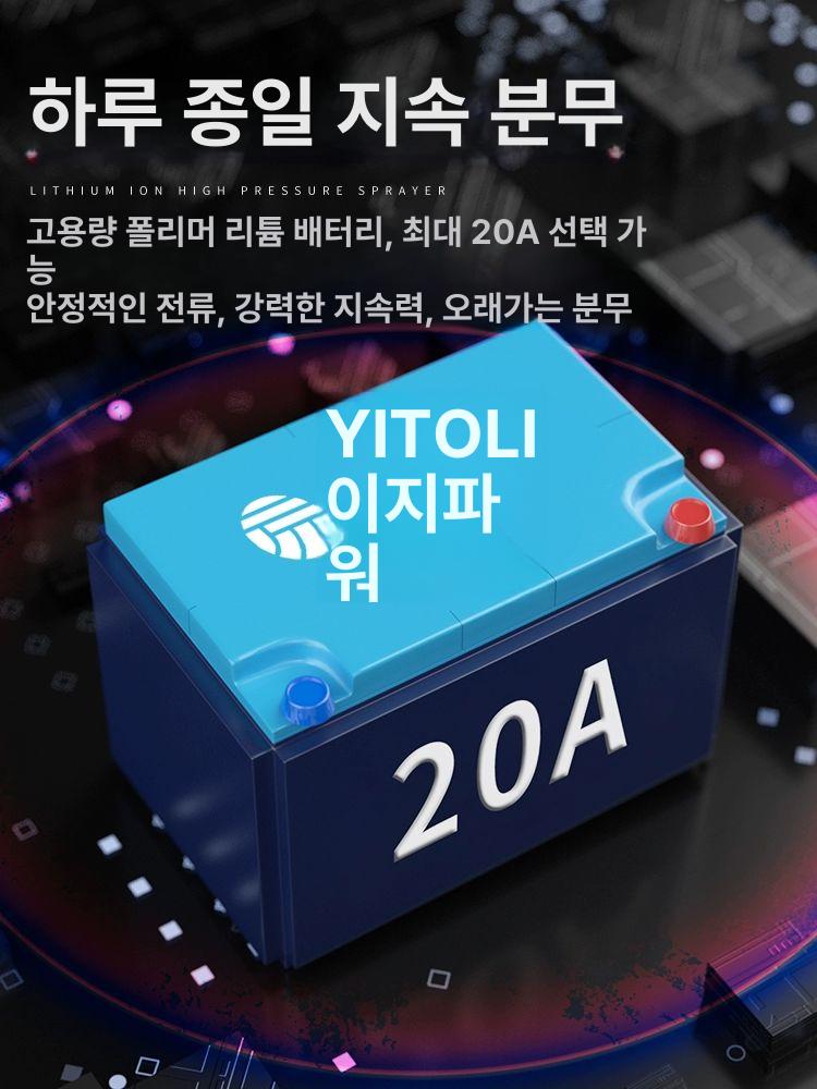 펌프 전동분무기 충전분무기 방역 배터리 살충제 가정용 살포 소독기 전기 - 상세 이미지 4