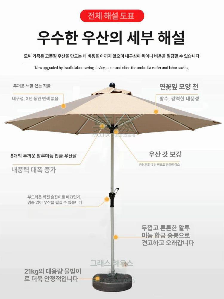 철재 베란다 야외용테이블 야외테이블 카페 테라스테이블 인테리어 야외용원형테이블 - 상세 이미지 3