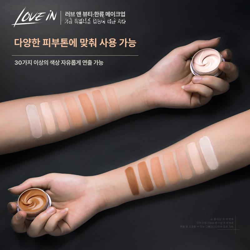 문신 흉터컨실러 메이크업 가리기 투톤 상처 타투커버 모반 여드름 숨기기 뷰티 화장 - 상세 이미지 4