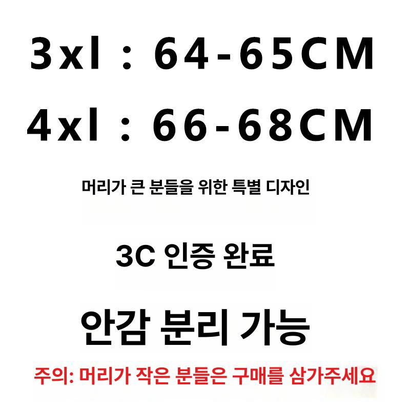 반모블루투스 반모헬멧블루투스 바이크 오토바이 블루투스헬멧 빅사이즈헬멧 풀페이스 - 상세 이미지 3