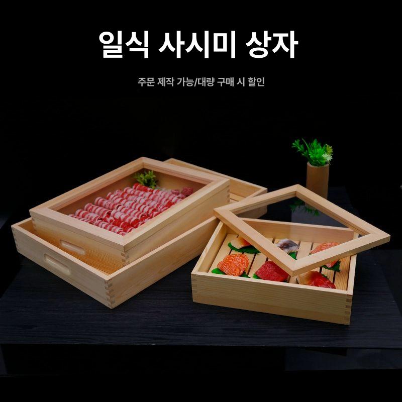 일식 스시상자 박스 초밥용기 배달 나무상자 숙성 초밥통 찬합 업소용 나무뚜껑 - 상세 이미지 2