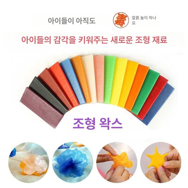 12색 밀랍점토 Beeswax 박스 포장 발도르프 - 상세 이미지 5