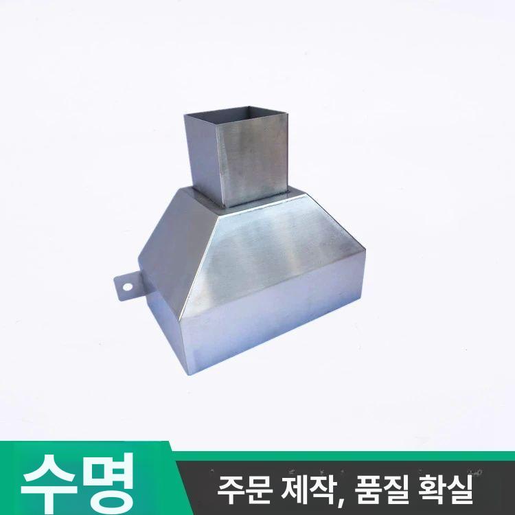 배수관 지붕빗물받이 처마홈통 자바라 낙수관 배수로 연장 수로관 체인 빗물통 - 상세 이미지 3