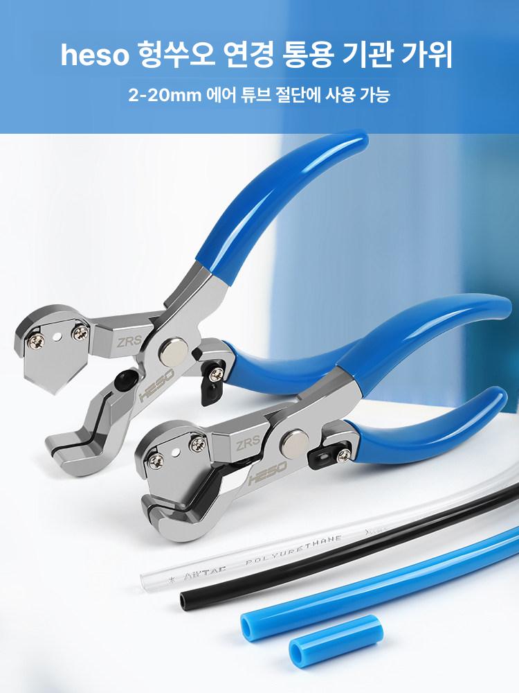 전문가용 정밀절단기 파이프 튜브 금속 튜빙 작업 커팅기 산업용 커터기 고강도 도구 - 상세 이미지 2
