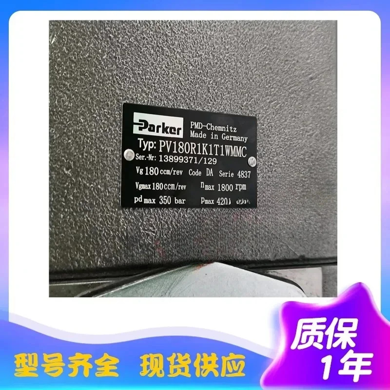 미국 펌프 PV140R1K1T1WMMC 오일 PV180R1K1T1WMMC