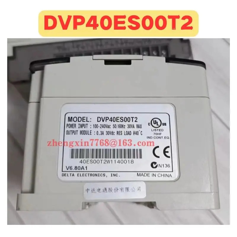 리퍼 PLC DVP40ES00T2 정상 기능 완료
