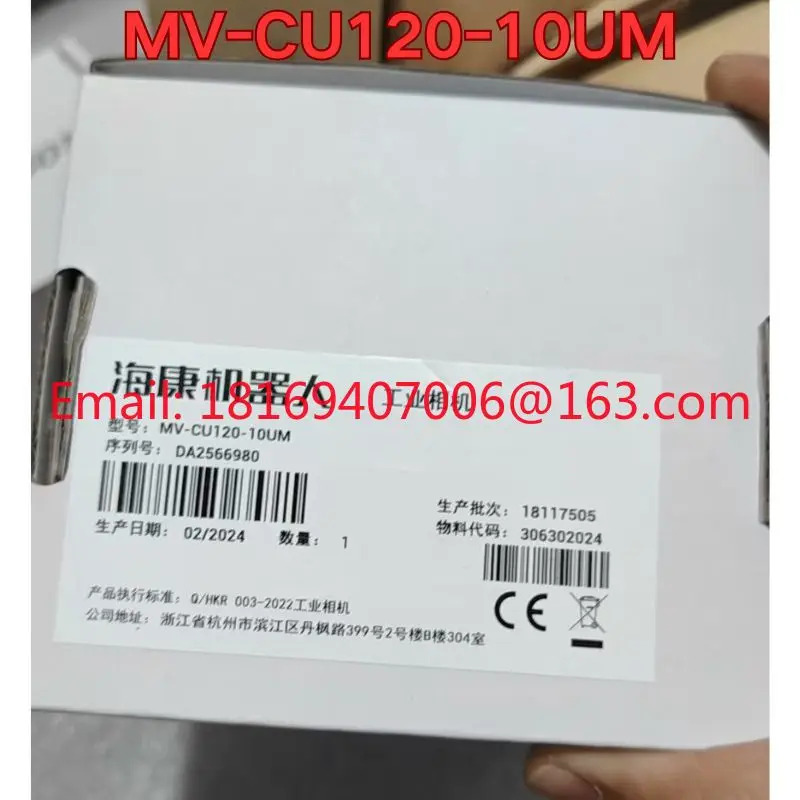 MV-CU120-10UM 산업카메라
