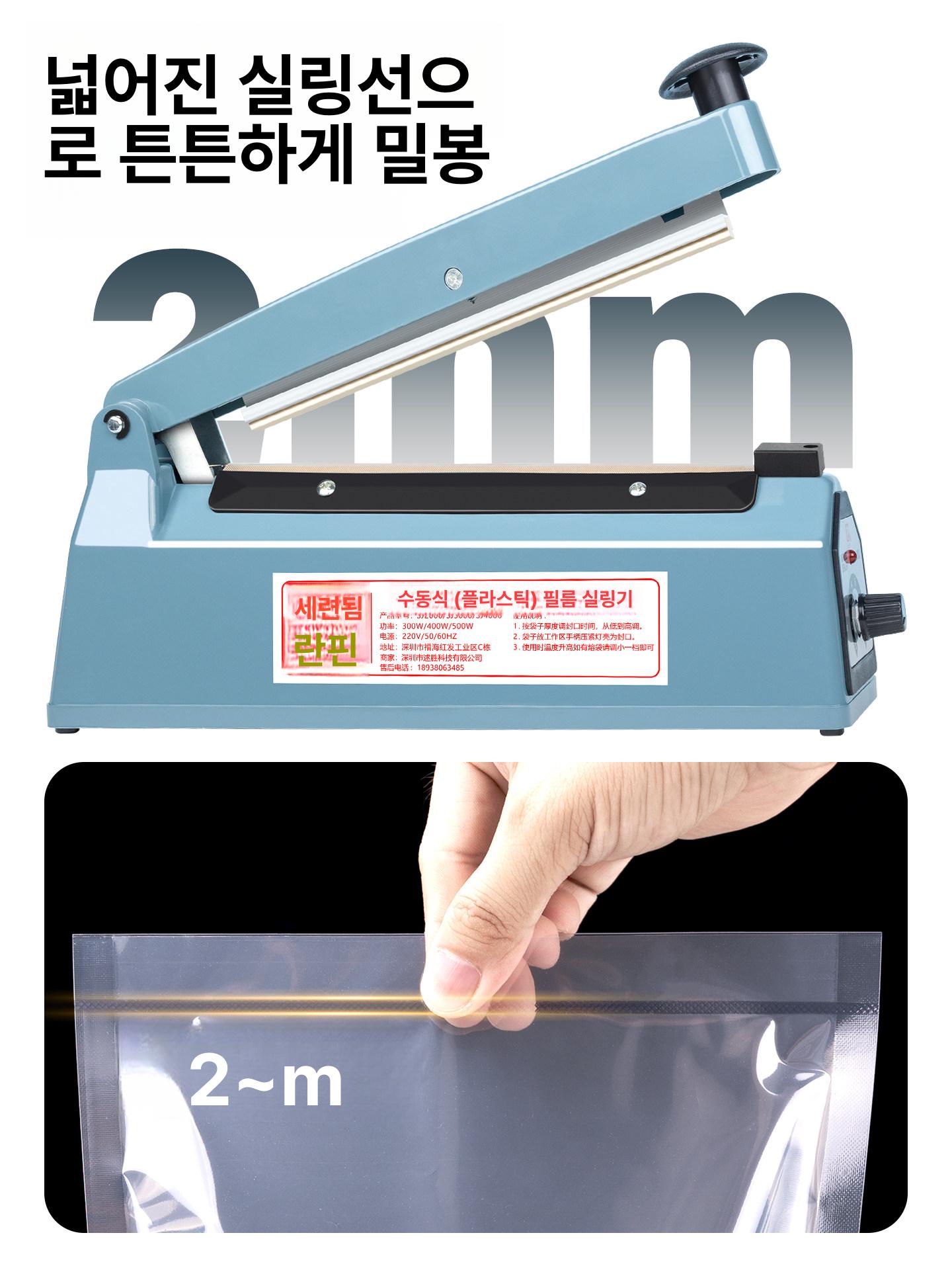 커팅 열수축필름절단기 밀봉기 재단 컷팅기 커터 열선 포장기계 장비 씰링 수축포장 - 상세 이미지 2