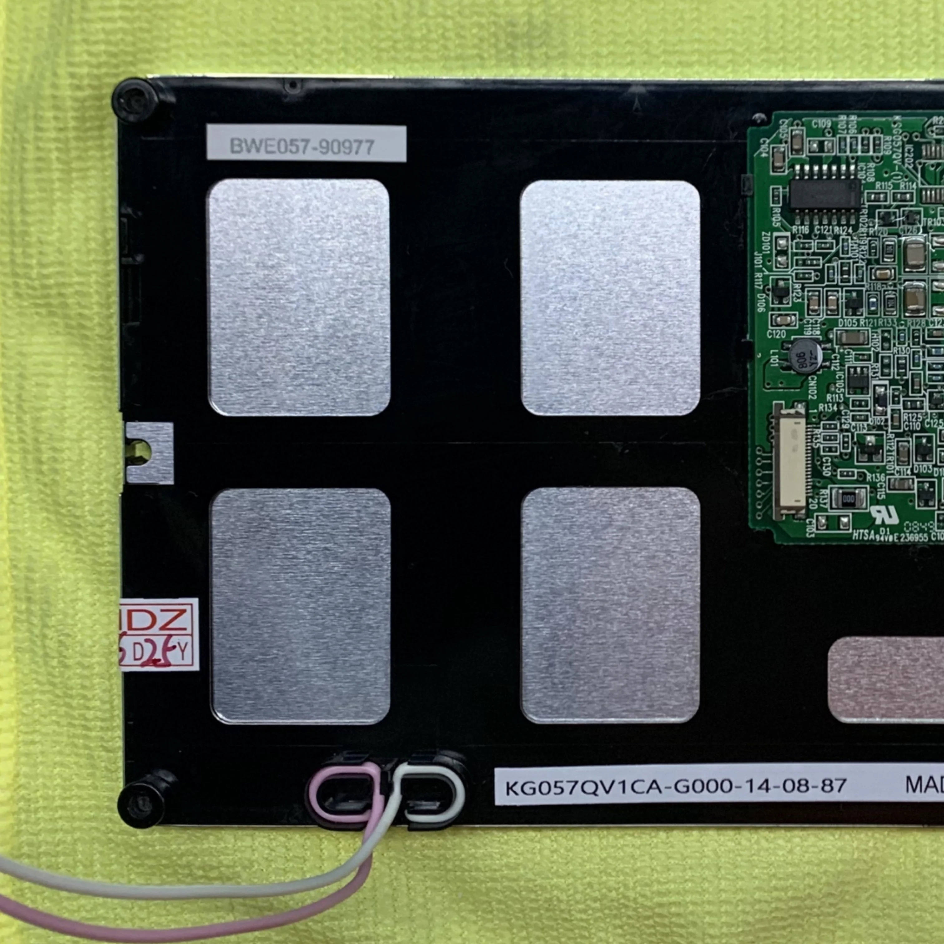 KG057QV1CA-G000 5.7인치 산업LCD 디스플레이 화면