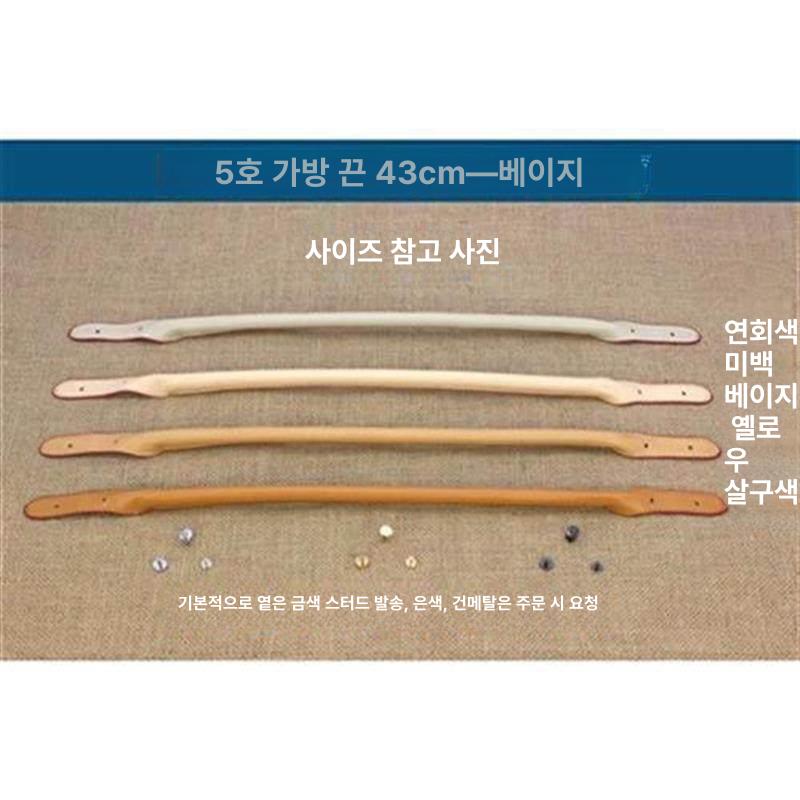 숏 탑핸들 스트랩 수선 교체용 가방끈 핸드백 부품 무광블랙 줄 부자재 어깨끈 크로스 - 상세 이미지 2