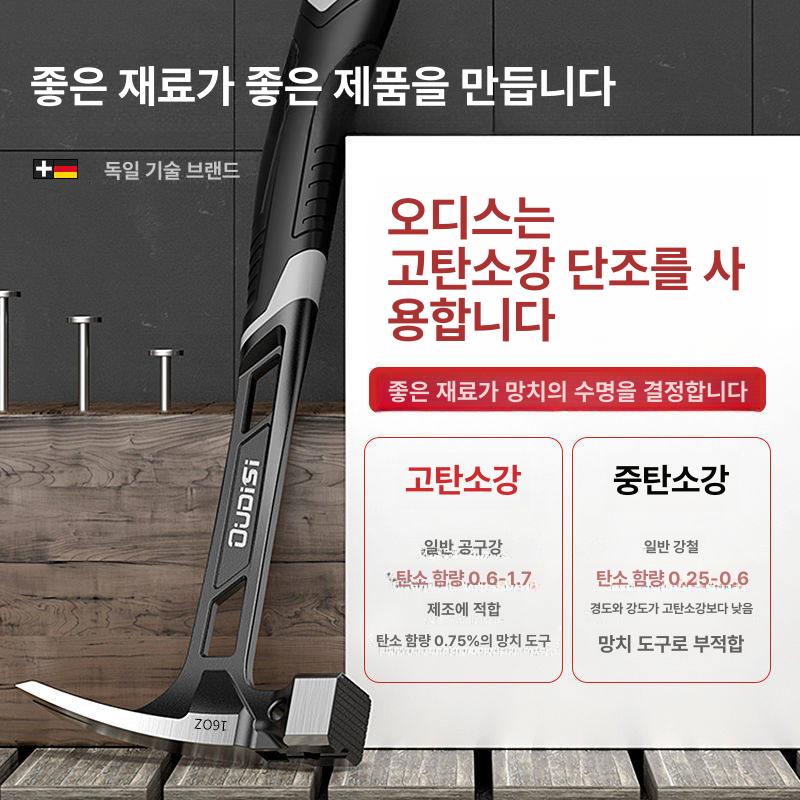 전문가용 티타늄망치 해머 교체 핸들 햄머 손잡이 수공구 페이스 못빼기 빠루망치 - 상세 이미지 5