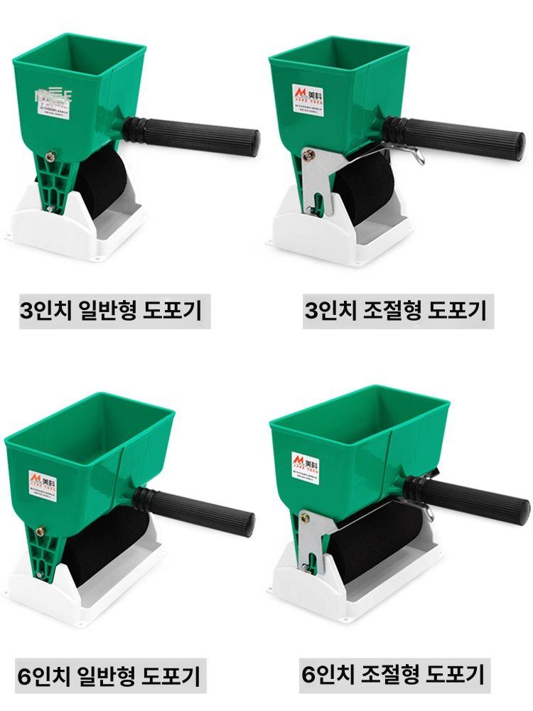풀칠기 롤러 머신 접착기 인테리어 벽지시공 바르는기계 도배시공 도포 코팅 셀프도배 이미지 6