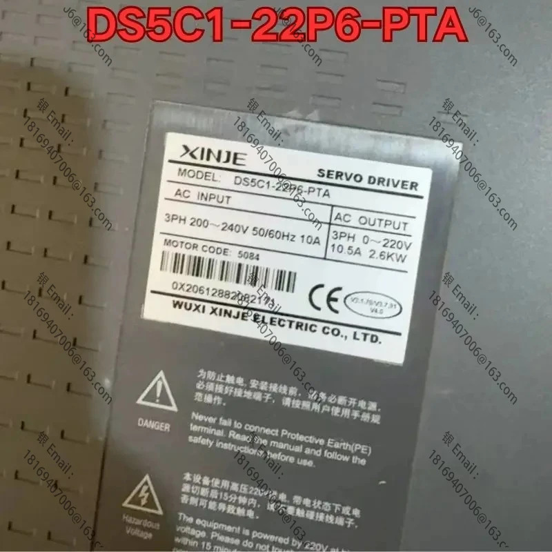 리퍼 DS5C1-22P6-PTA 서보 드라이브 기능 리퍼는 정상