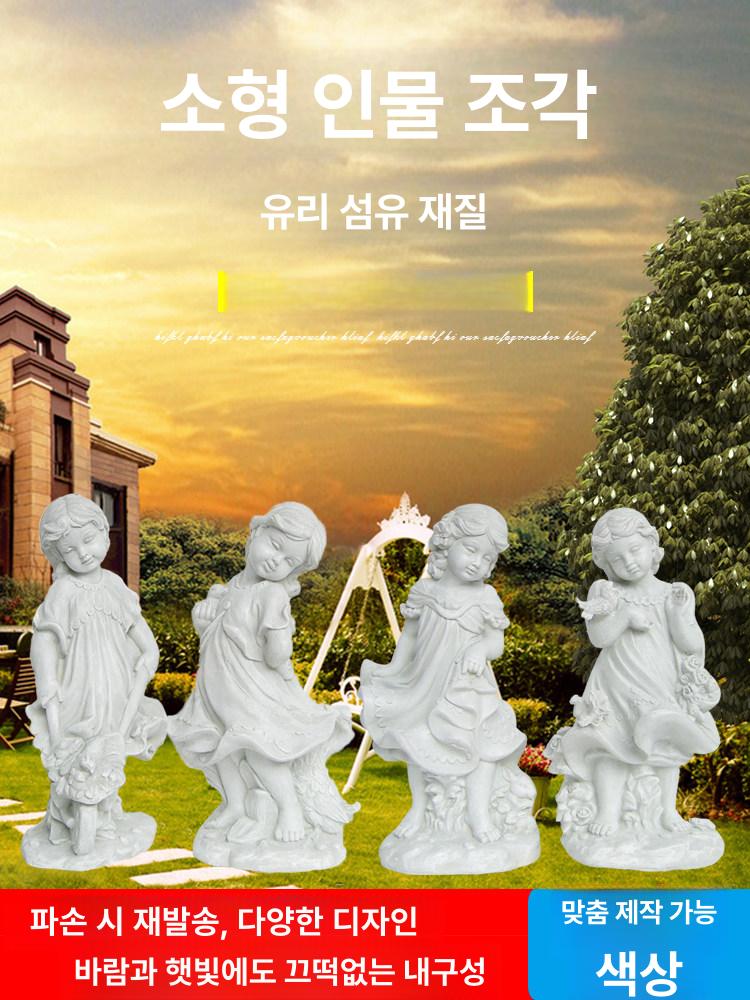 유럽풍 조각상 빈티지 정원 인테리어 스타일 오브제 장식품 석고 북유럽 - 상세 이미지 2