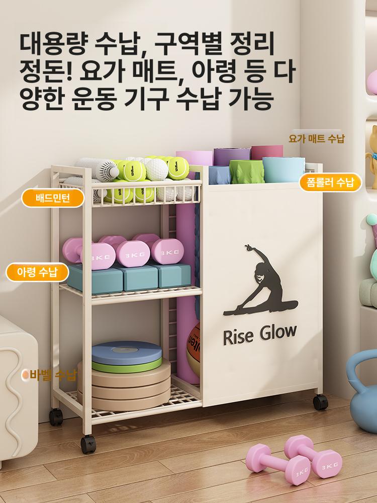 홈짐 거치대 대용량 보관함 기구 정리대 스탠드 정리함 바벨 수납장 피트니스 운동 - 상세 이미지 2
