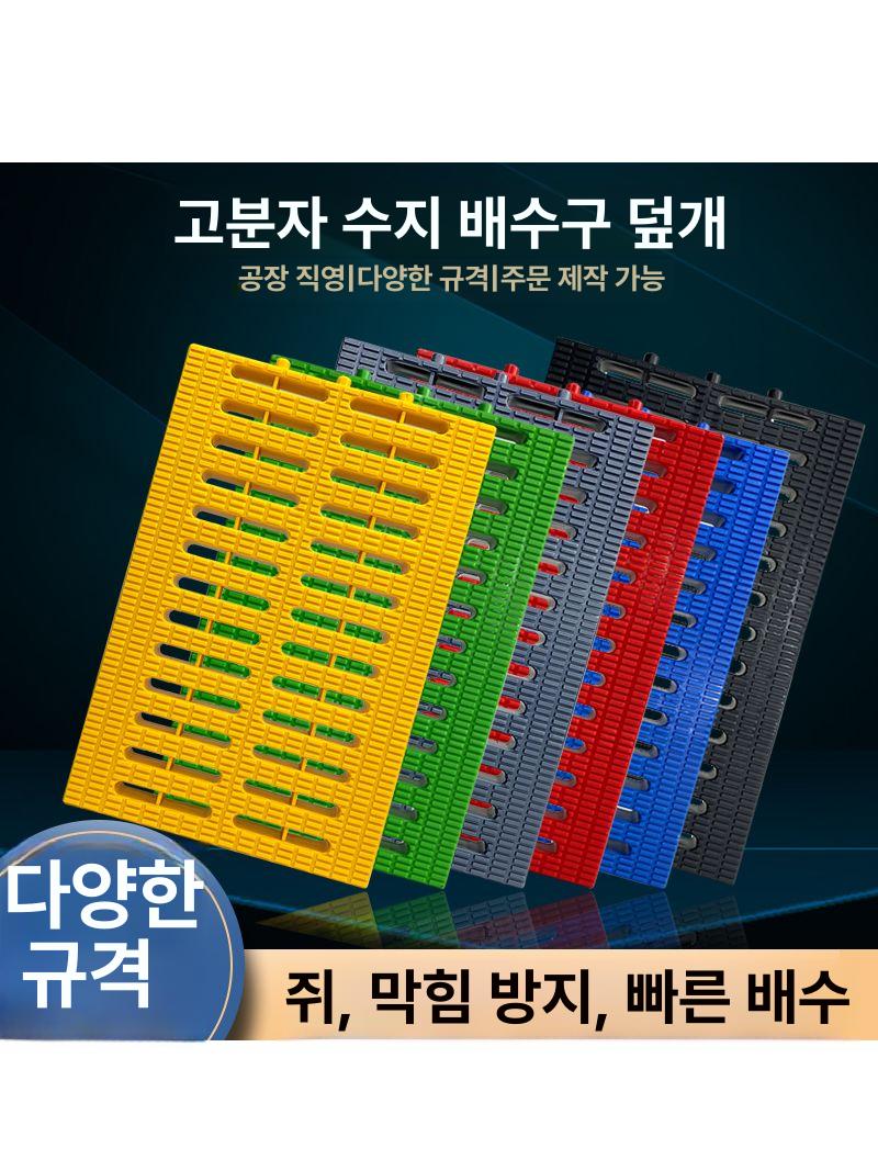 블랙 트렌치커버 덮개 직사각형 고강도 플레이트 배수트랜치 - 상세 이미지 5