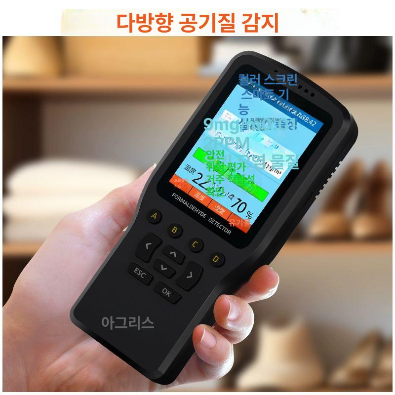 포름알데히드 측정기 검출기 디지털 다기능 이산화탄소 모니터 온도 공기 라돈 - 상세 이미지 3