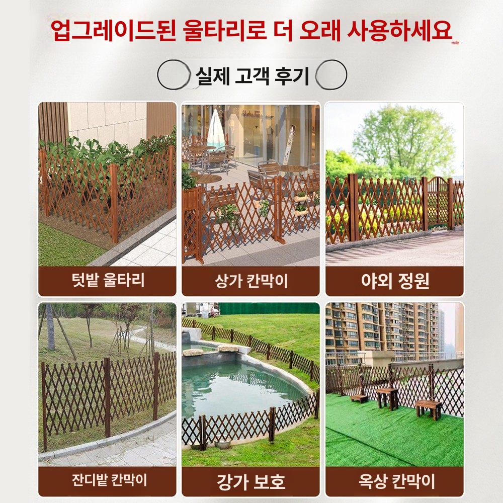 접이식 휀스 가림막 가든 담벼락 높이 야외 조경 목재펜스 발코니 텃밭 정원용품 부식 - 상세 이미지 2
